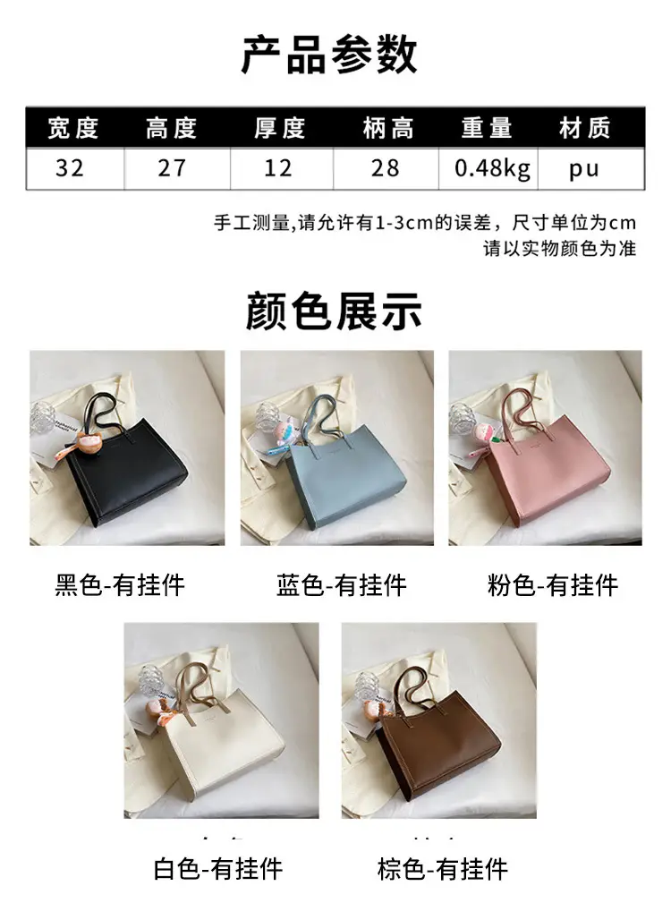 Women's Large Capacity Beige Tote Bag 2025 Spring Summer — feature 2