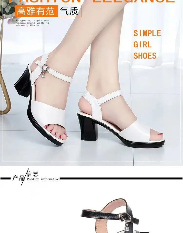 2025 Summer New Style Fish-toe Sandals Women's Thick Heel Middle-aged Women's Sandals All-match One-word Buckle Belt Mother High-heeled Shoes Women's — feature 2