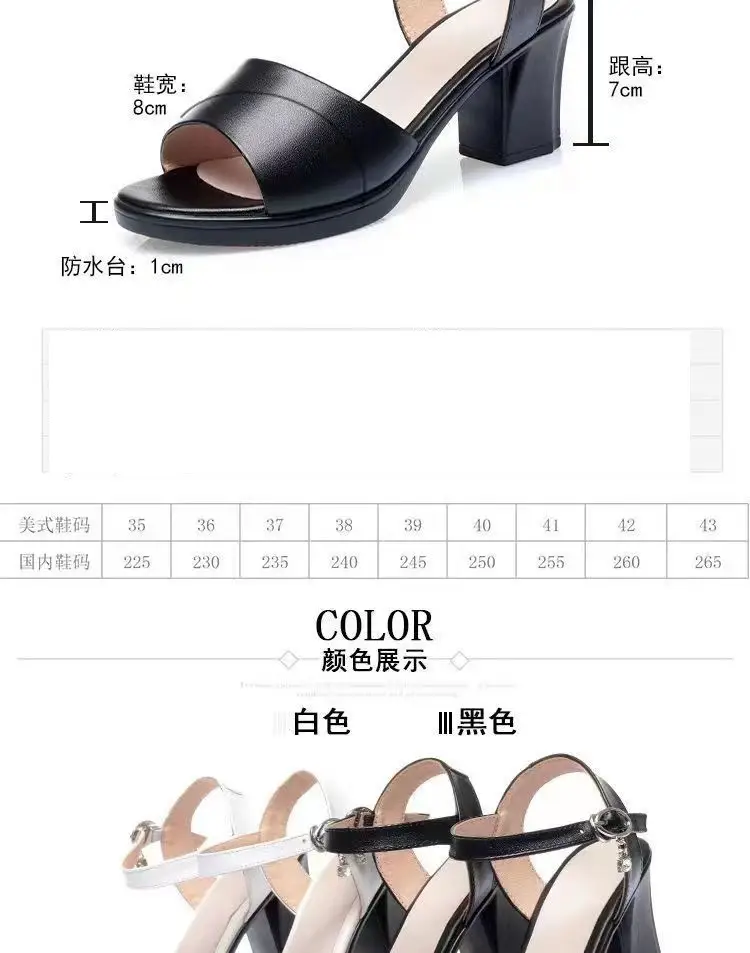 2025 Summer New Style Fish-toe Sandals Women's Thick Heel Middle-aged Women's Sandals All-match One-word Buckle Belt Mother High-heeled Shoes Women's — feature 3