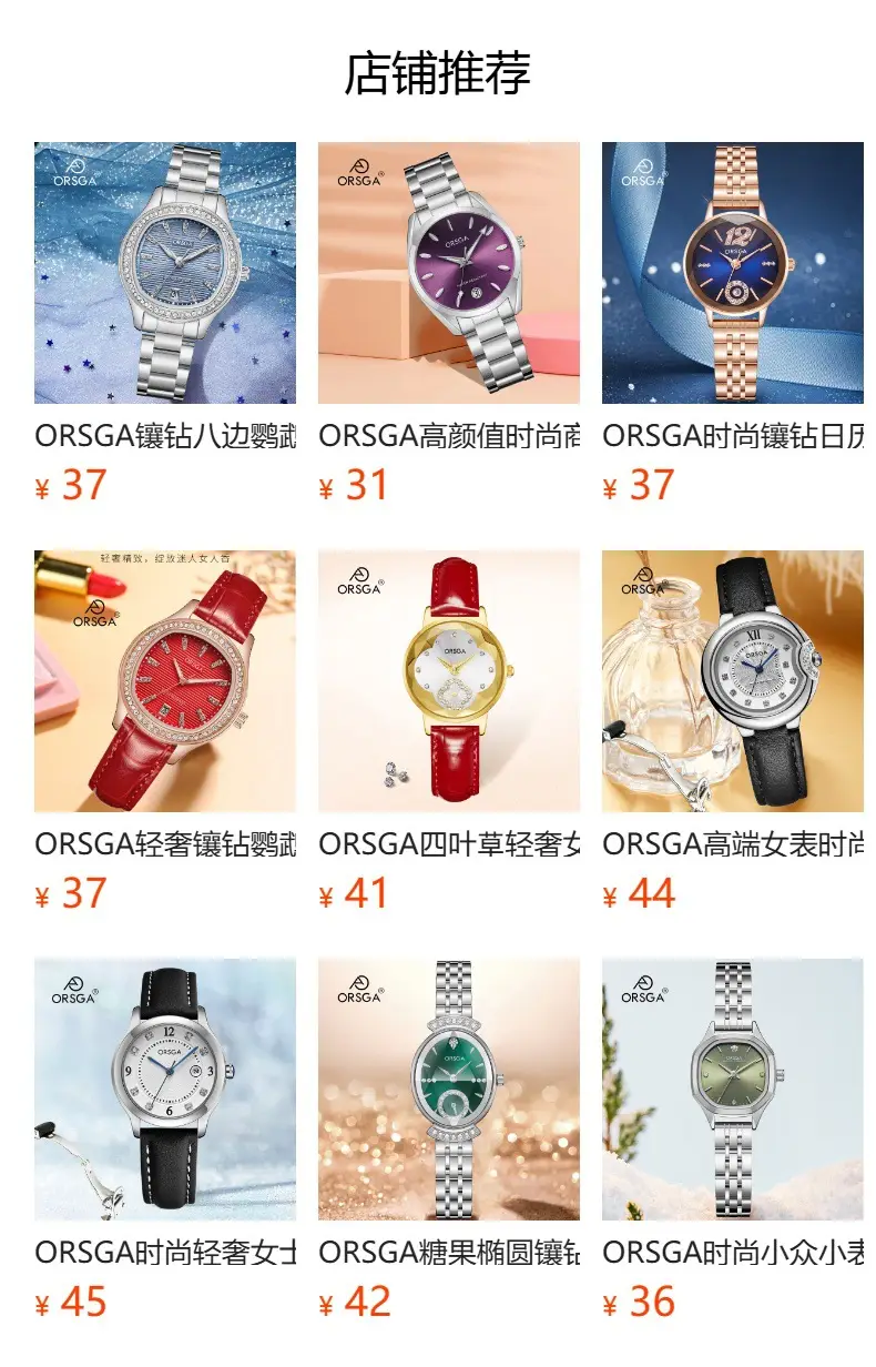 ORSGA Women's Luxury Watch with Diamond Band Set — feature 15