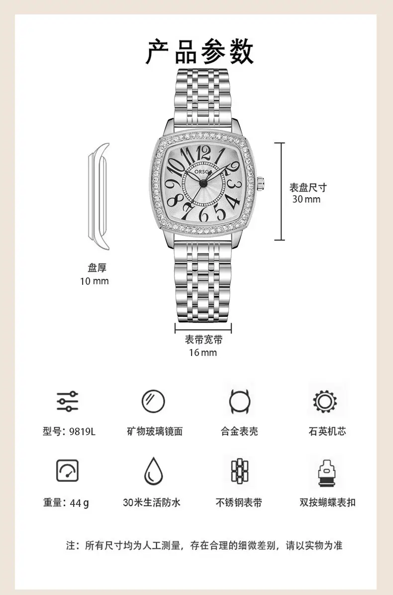ORSGA Women's Luxury Watch with Diamond Band Set — feature 9