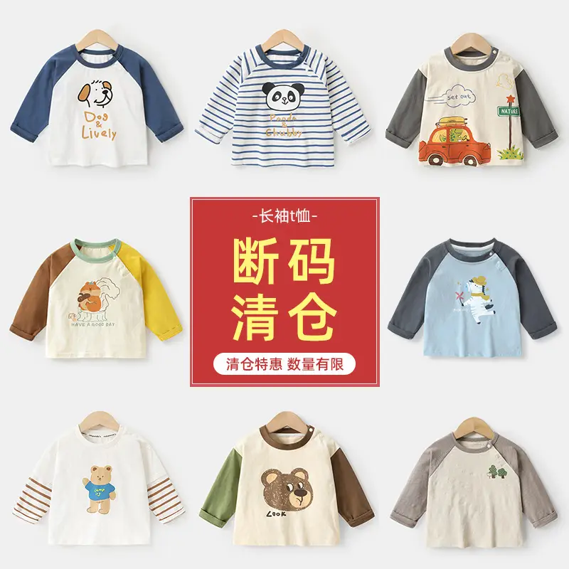 Boys' Purple Cutepanda 7A Antibacterial T-Shirt