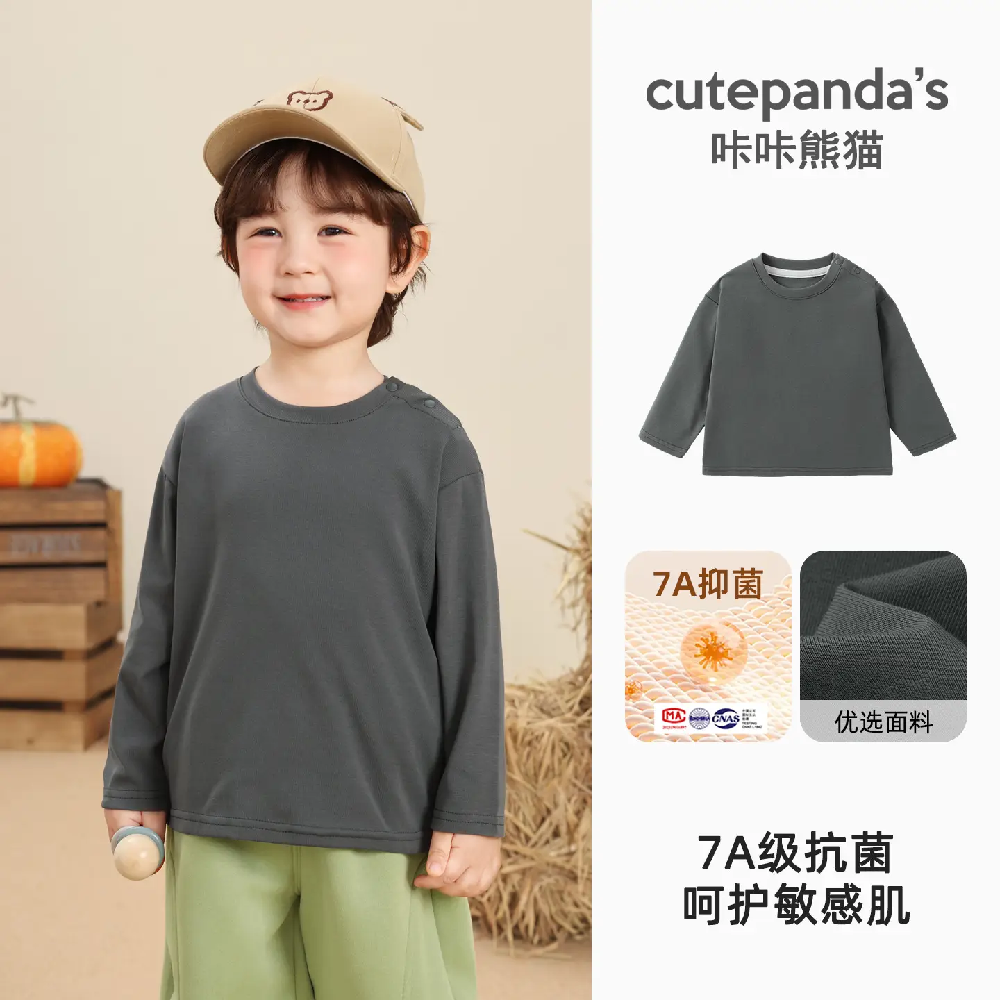 Boys' Purple Cutepanda 7A Antibacterial T-Shirt