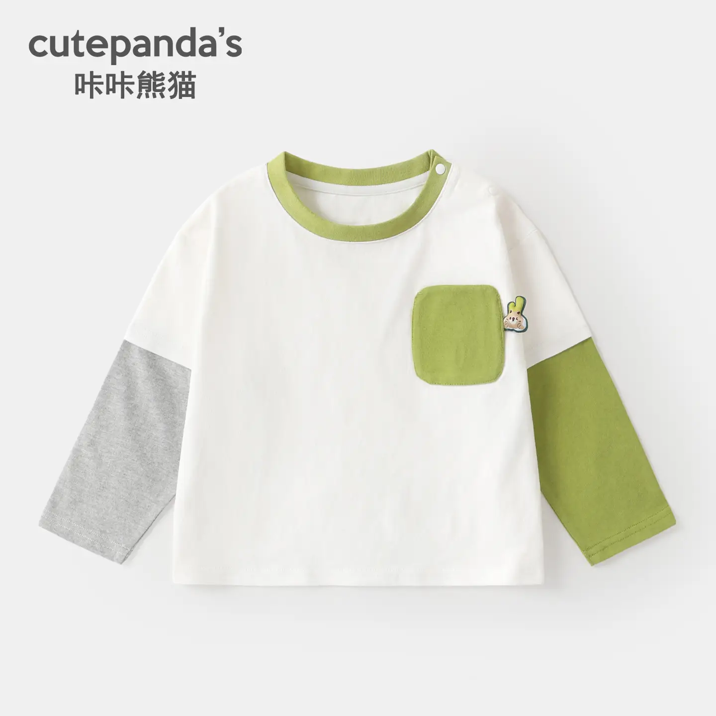 Boys' Purple Cutepanda 7A Antibacterial T-Shirt