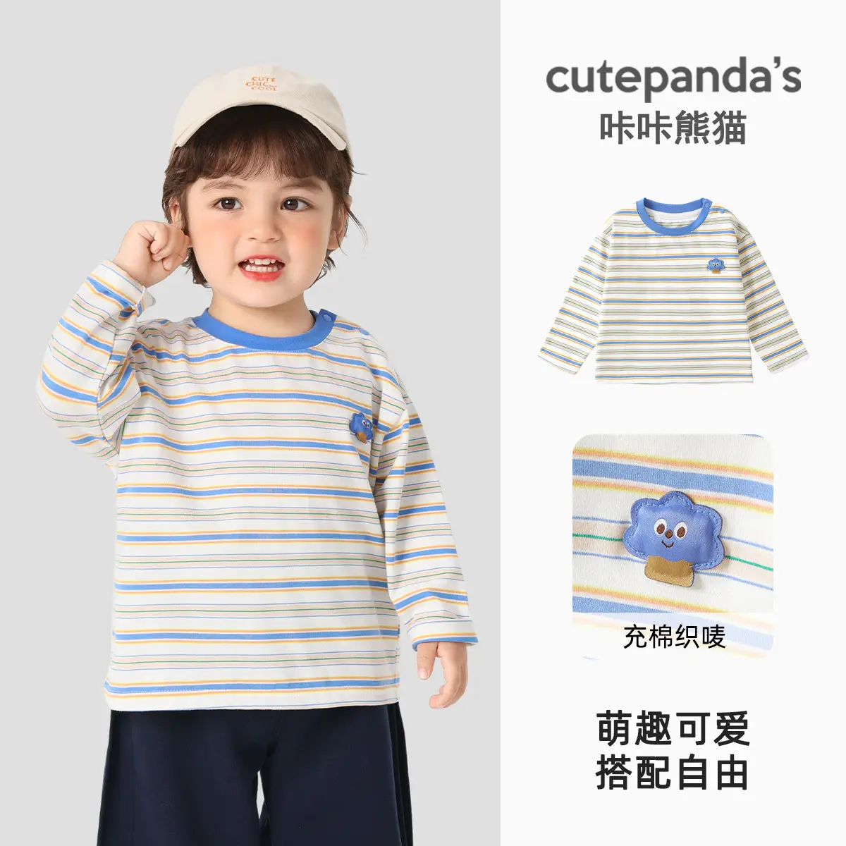 Boys' Purple Cutepanda 7A Antibacterial T-Shirt