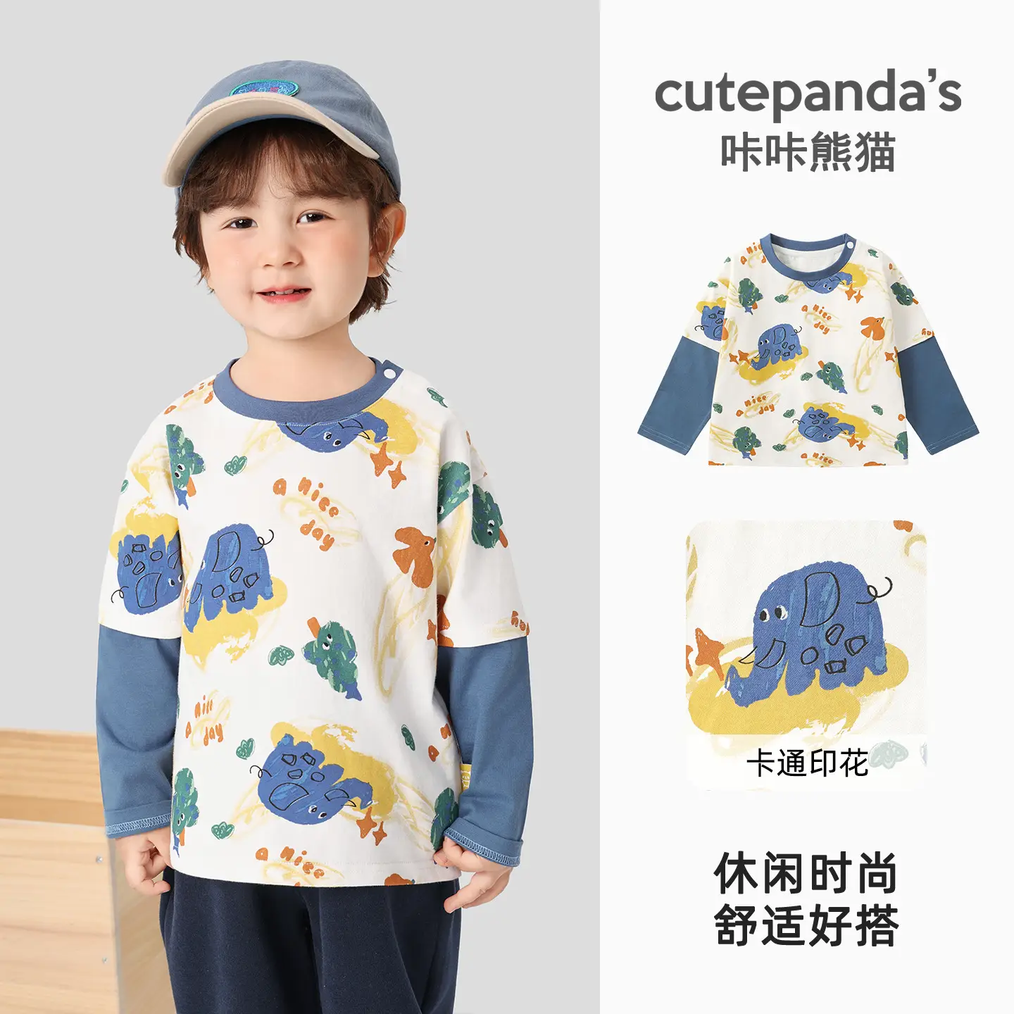 Boys' Purple Cutepanda 7A Antibacterial T-Shirt