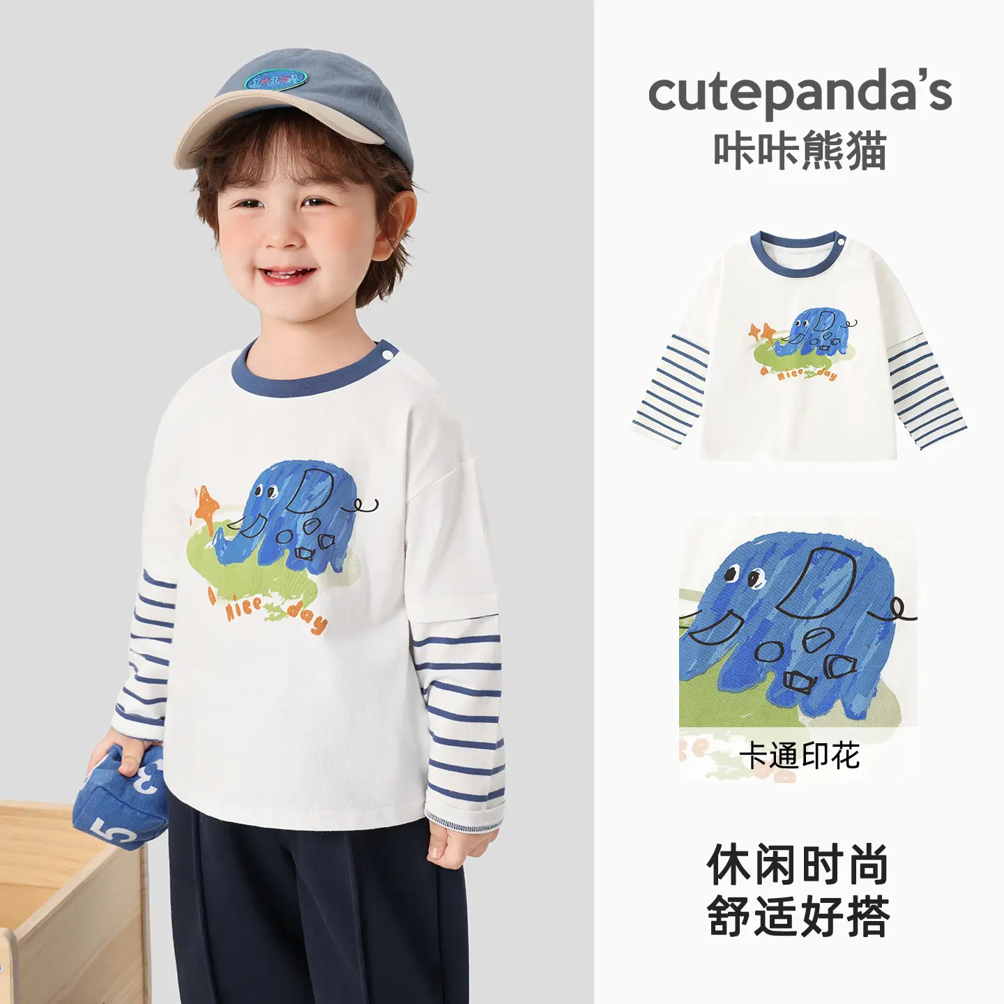 Boys' Purple Cutepanda 7A Antibacterial T-Shirt