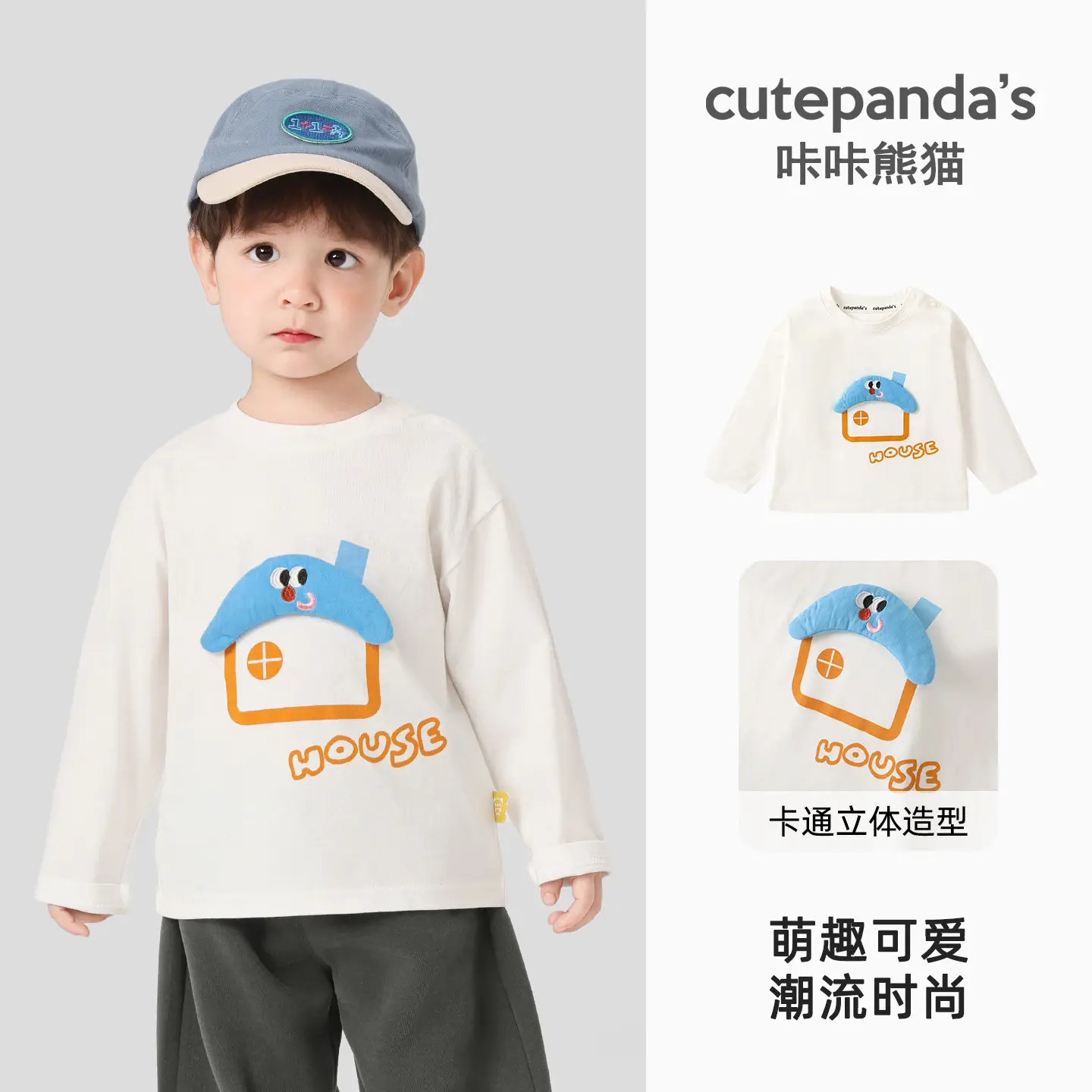 Boys' Purple Cutepanda 7A Antibacterial T-Shirt