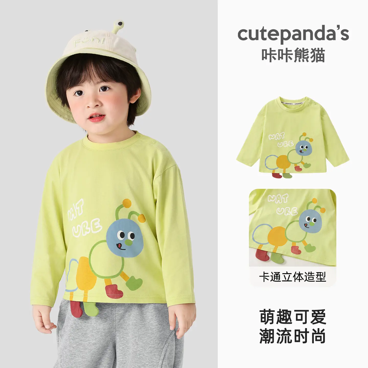 Boys' Purple Cutepanda 7A Antibacterial T-Shirt