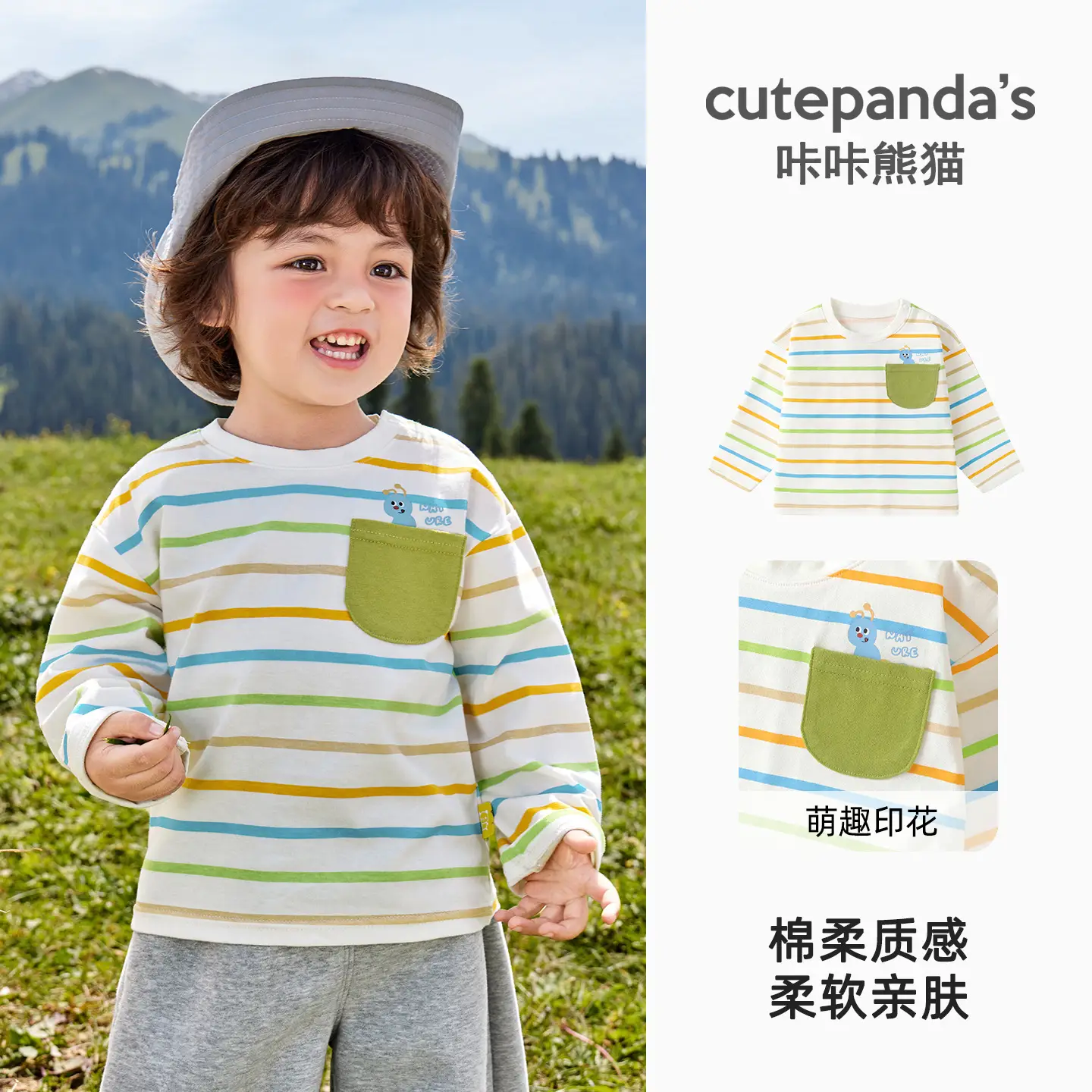 Boys' Purple Cutepanda 7A Antibacterial T-Shirt