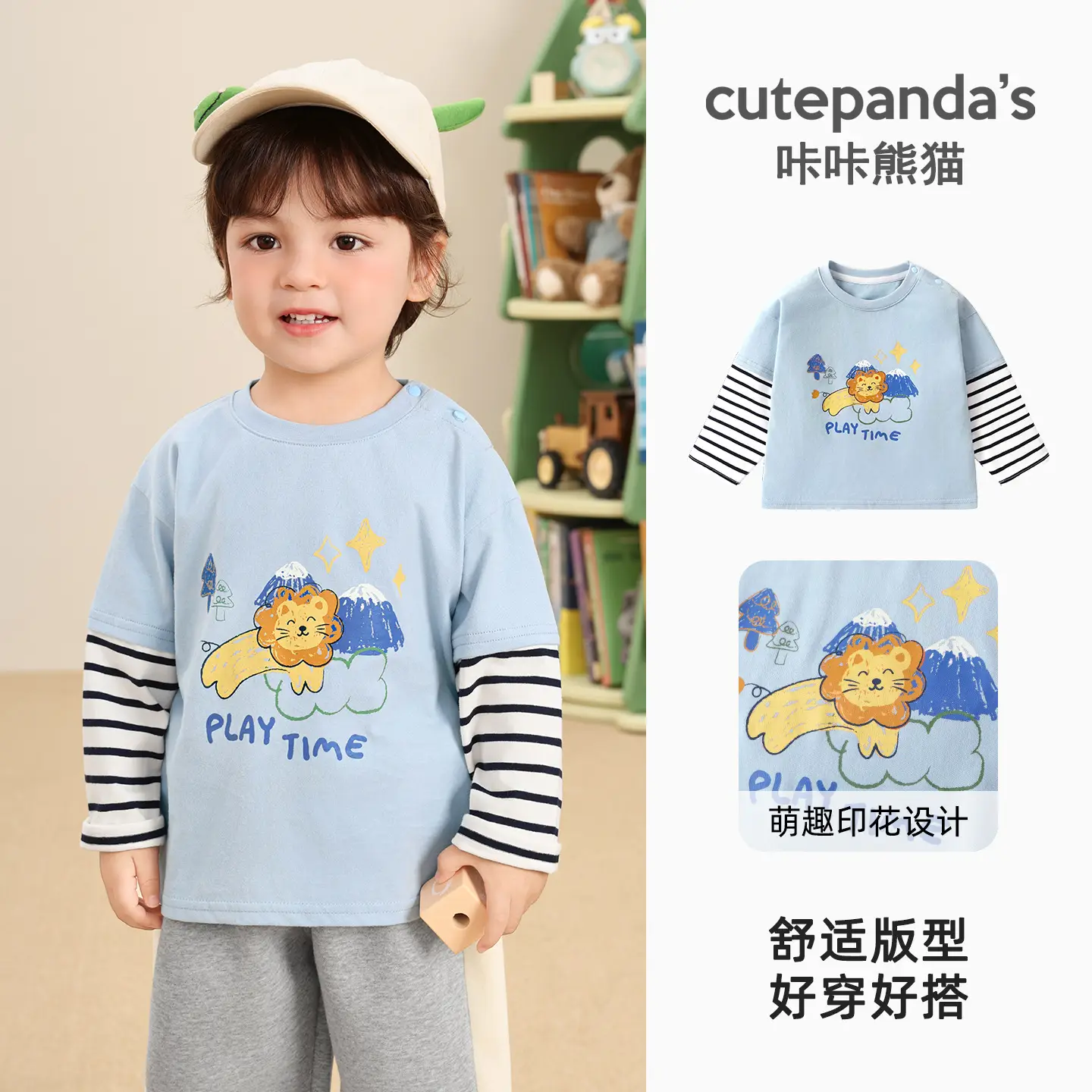 Boys' Purple Cutepanda 7A Antibacterial T-Shirt