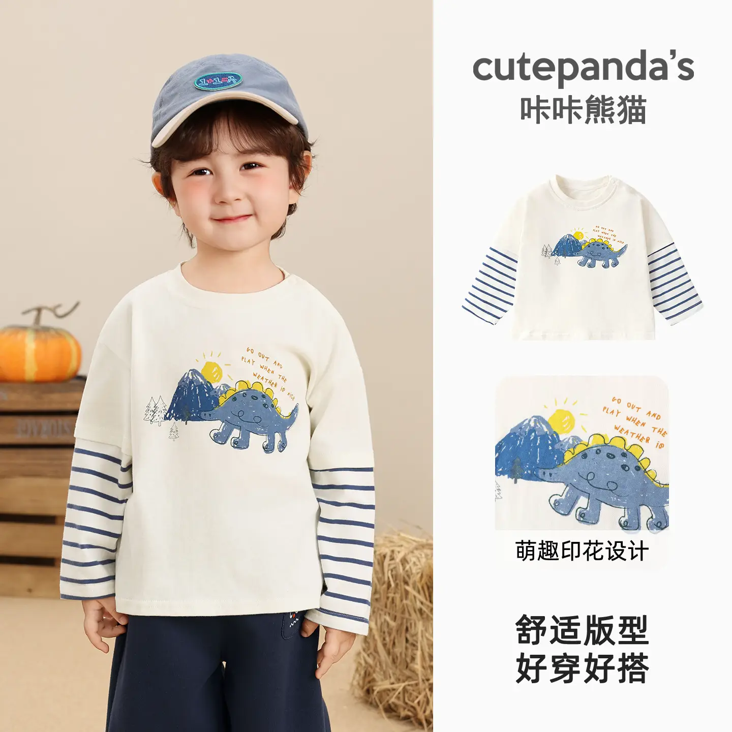 Boys' Purple Cutepanda 7A Antibacterial T-Shirt
