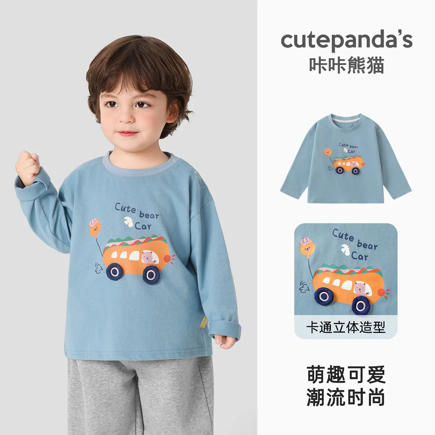 Boys' Purple Cutepanda 7A Antibacterial T-Shirt