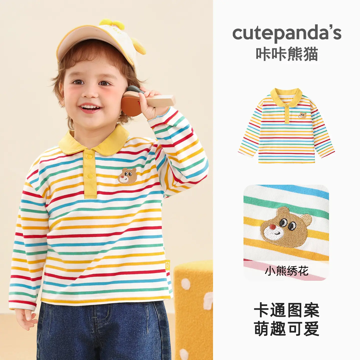 Boys' Purple Cutepanda 7A Antibacterial T-Shirt