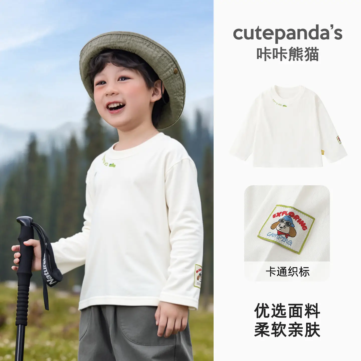 Boys' Purple Cutepanda 7A Antibacterial T-Shirt