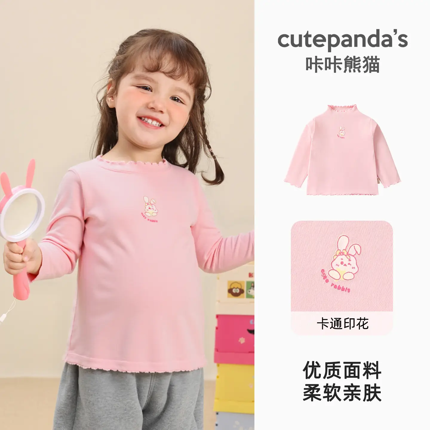 Boys' Purple Cutepanda 7A Antibacterial T-Shirt