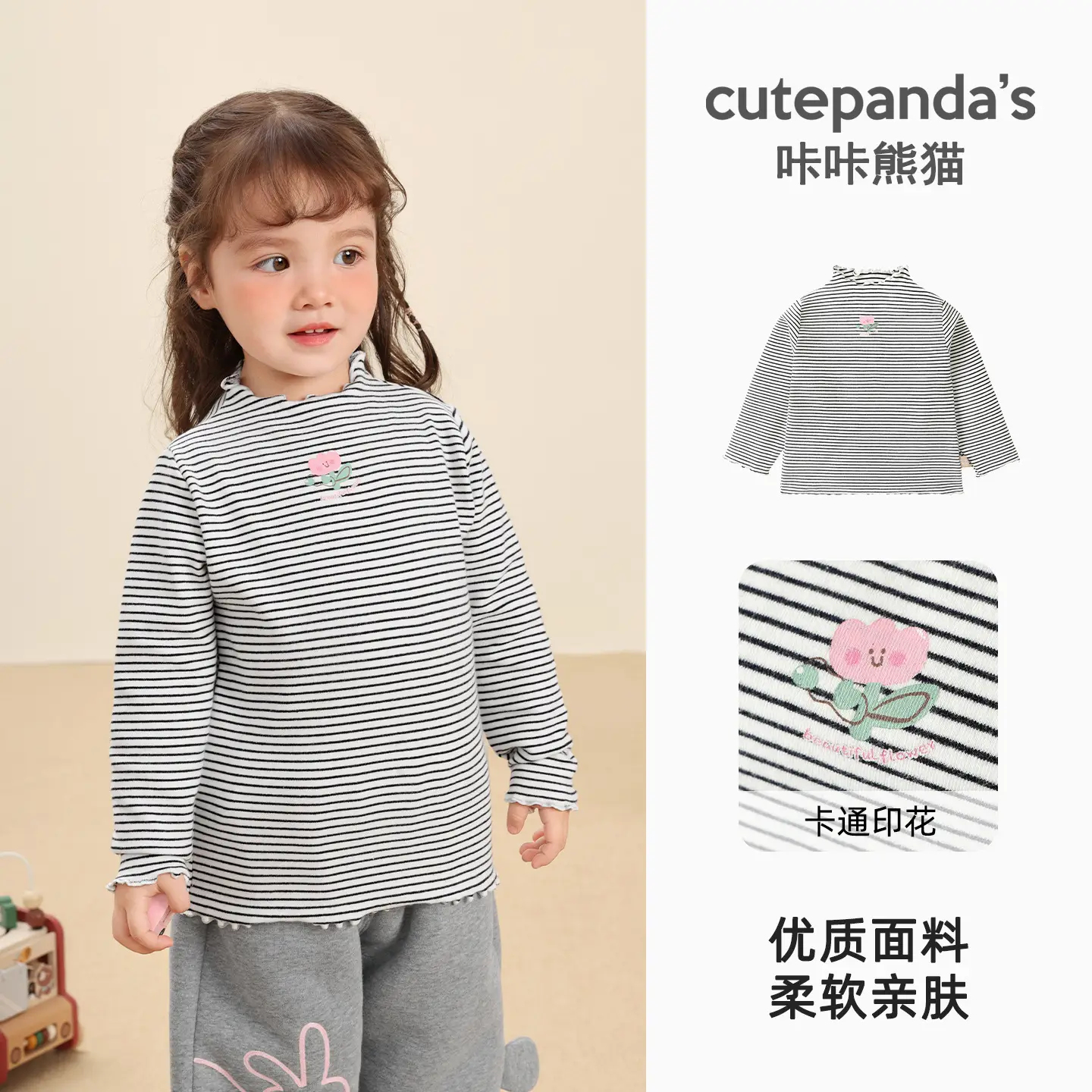 Boys' Purple Cutepanda 7A Antibacterial T-Shirt