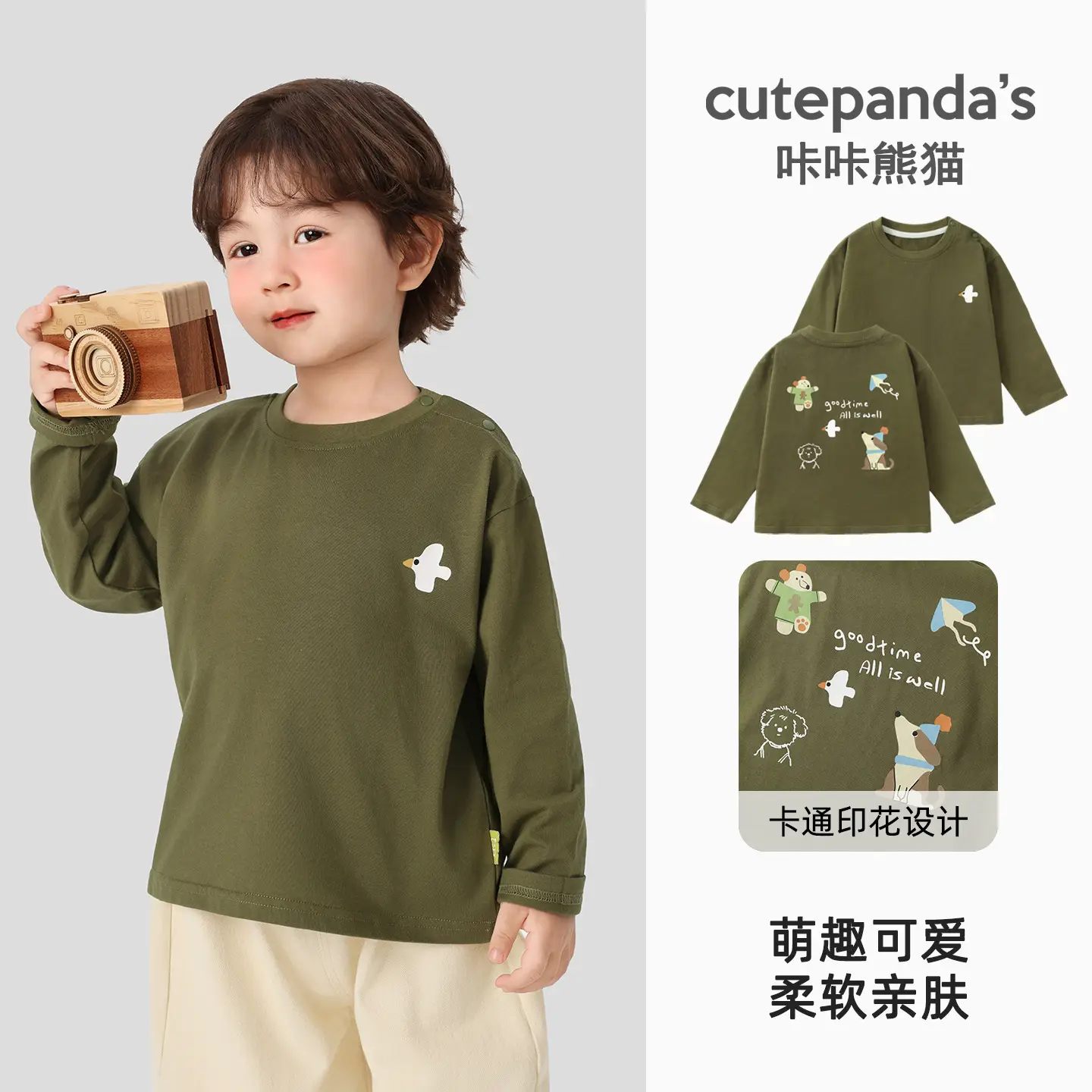Boys' Purple Cutepanda 7A Antibacterial T-Shirt