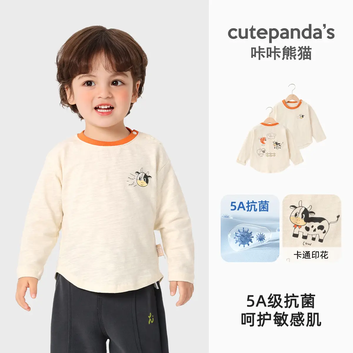 Boys' Purple Cutepanda 7A Antibacterial T-Shirt