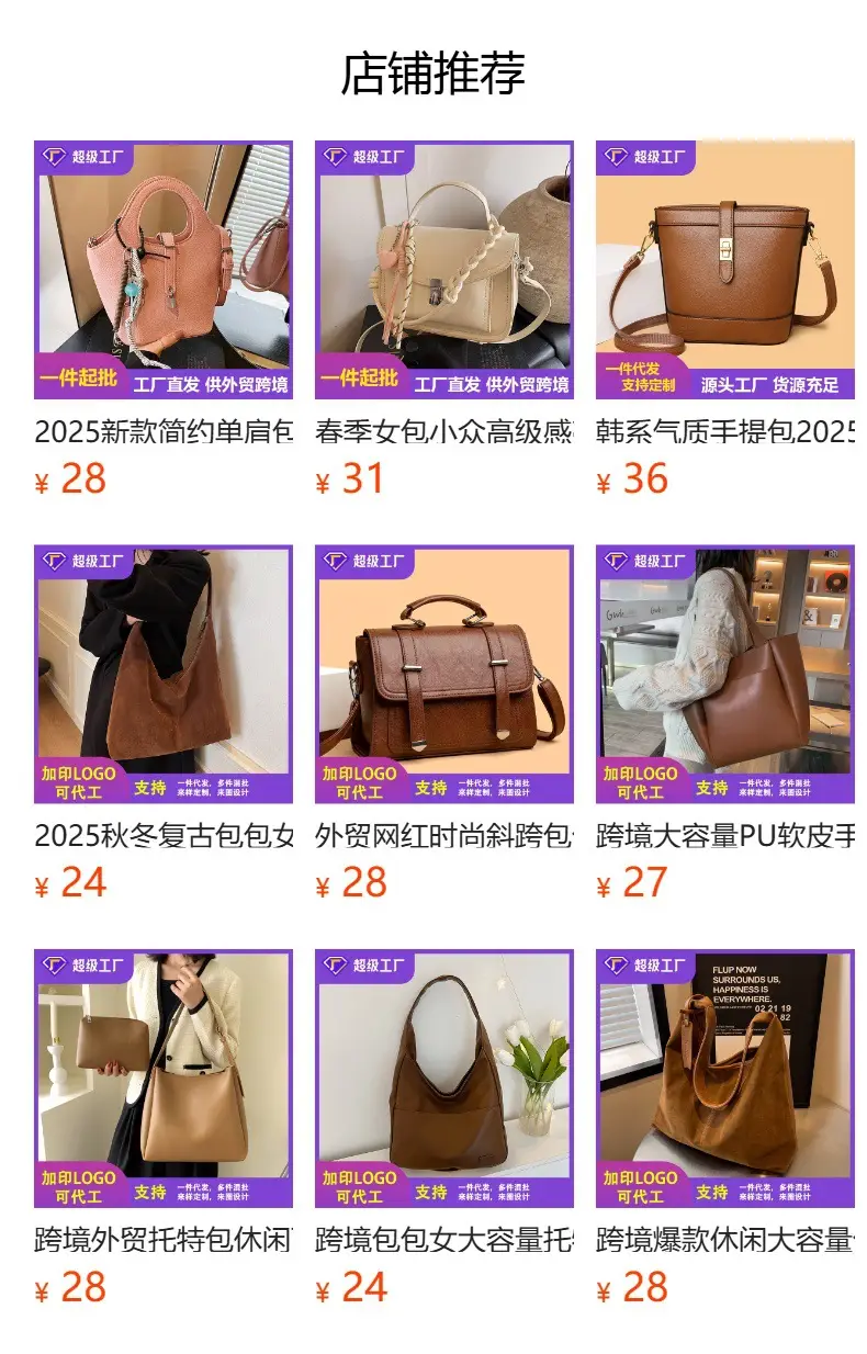 Brown Crossbody Bag with Metal Clasp for Women — feature 1