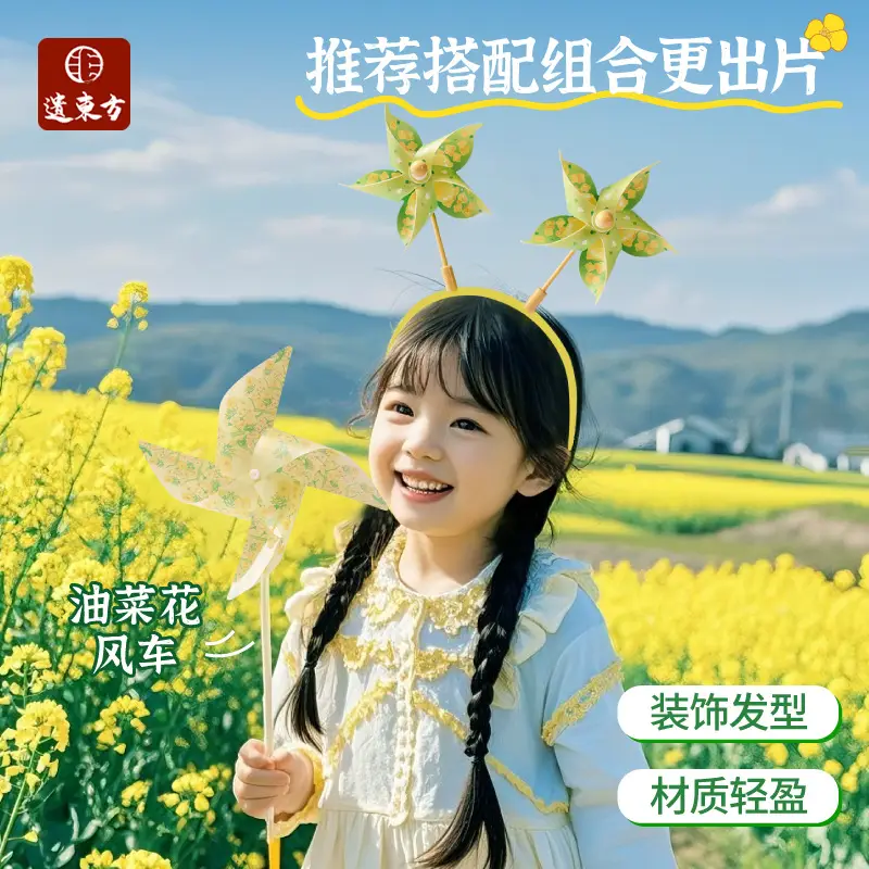Meiker Rape Flower Windmill DIY Decor for Kids