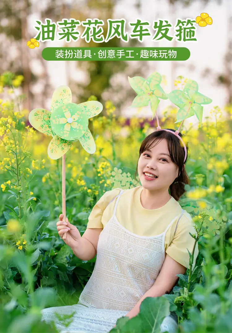 Meiker Rape Flower Windmill DIY Decor for Kids — feature 1