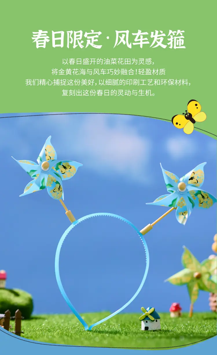 Meiker Rape Flower Windmill DIY Decor for Kids — feature 2