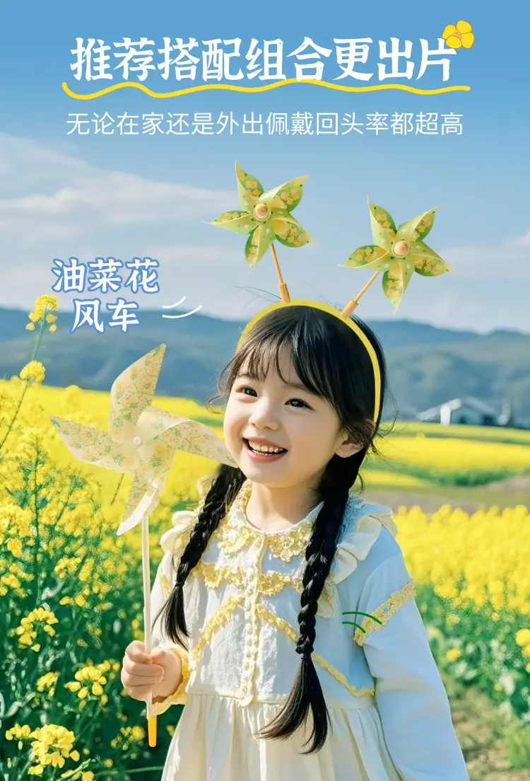 Meiker Rape Flower Windmill DIY Decor for Kids — feature 3