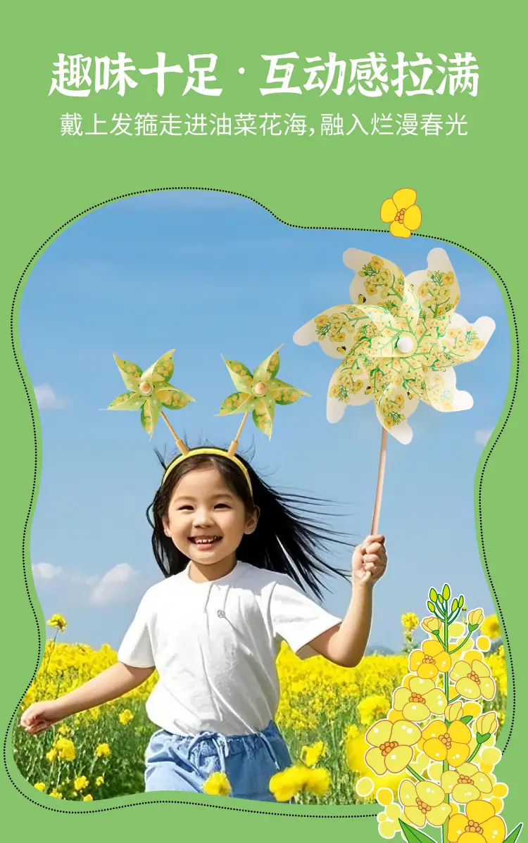 Meiker Rape Flower Windmill DIY Decor for Kids — feature 4