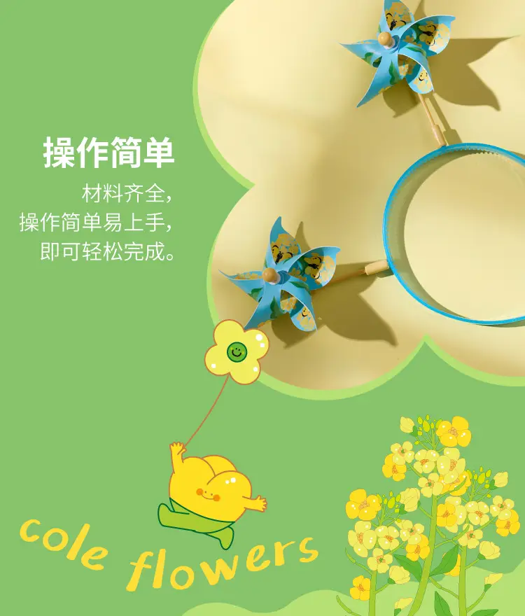 Meiker Rape Flower Windmill DIY Decor for Kids — feature 6
