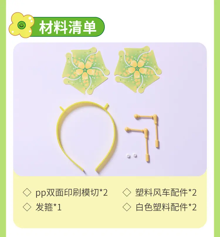 Meiker Rape Flower Windmill DIY Decor for Kids — feature 8