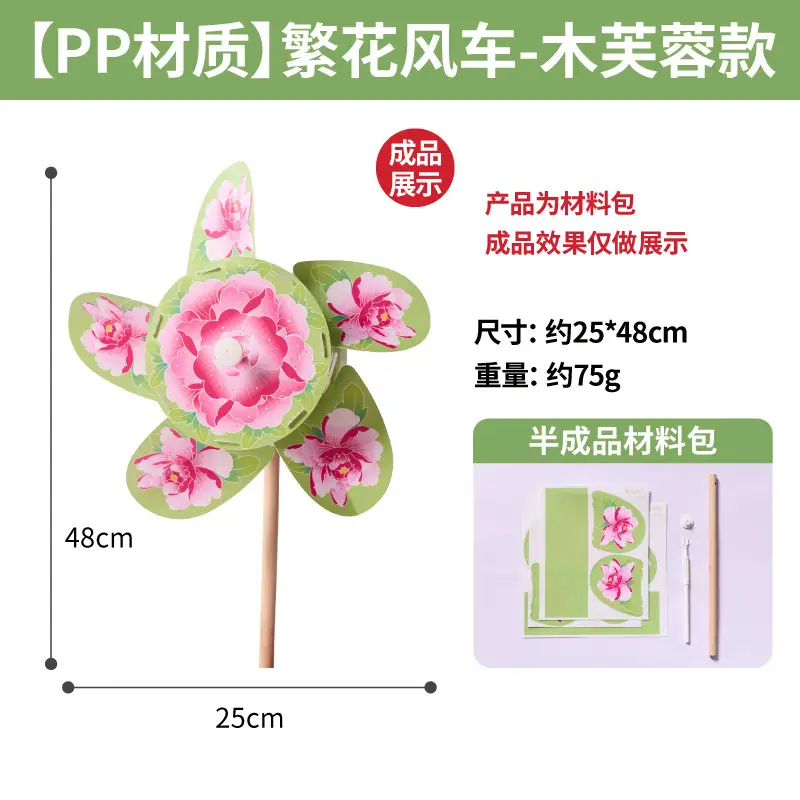 Meiker Rape Flower Windmill DIY Decor for Kids