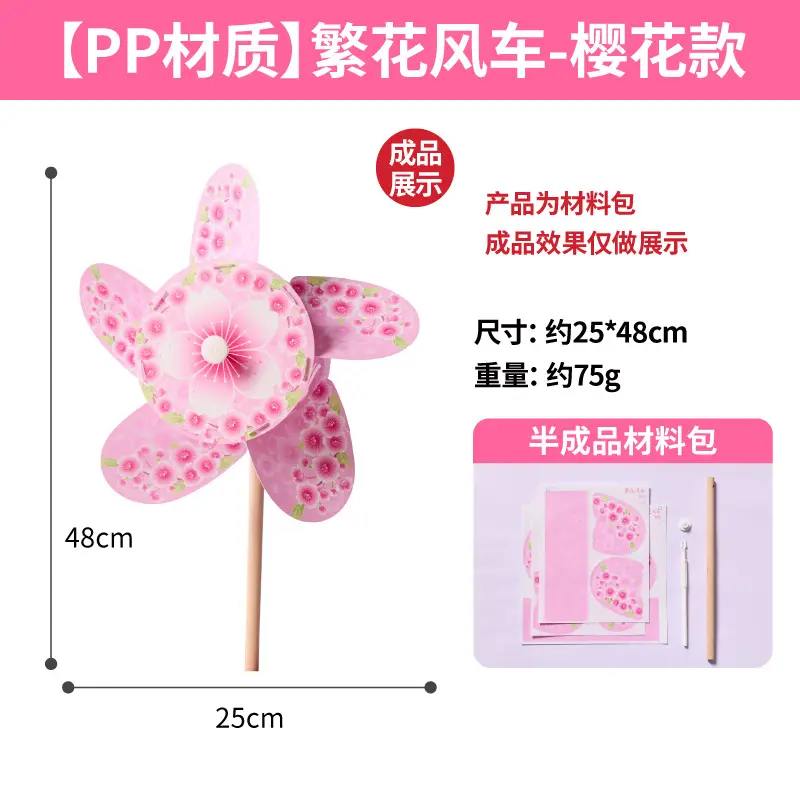 Meiker Rape Flower Windmill DIY Decor for Kids