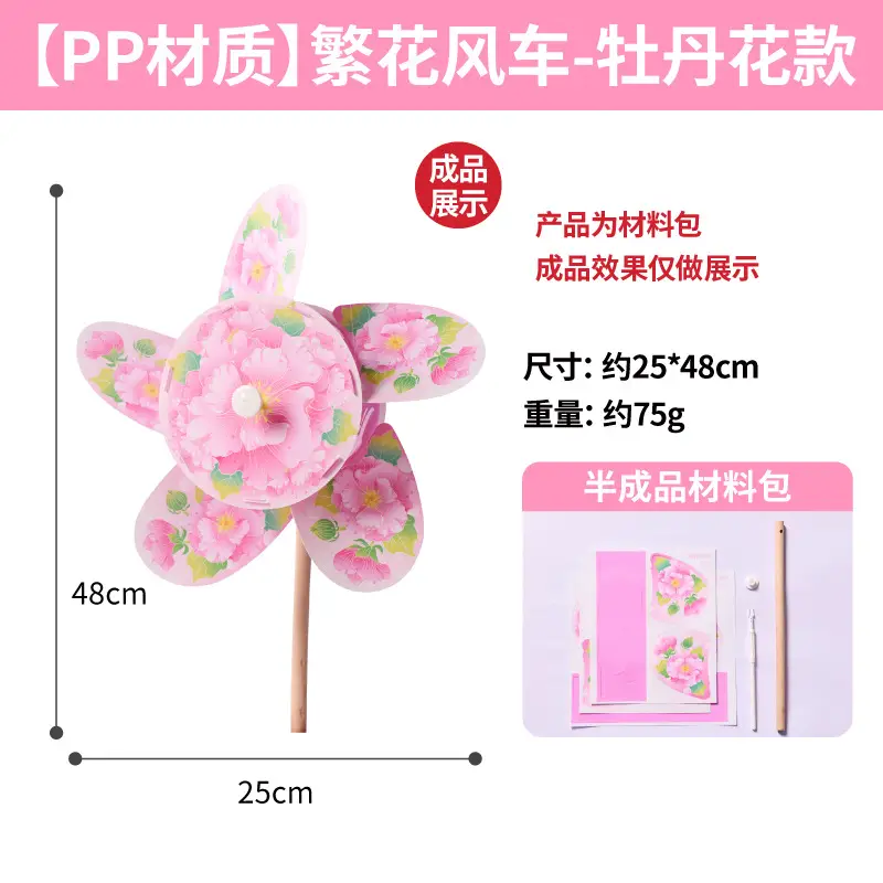 Meiker Rape Flower Windmill DIY Decor for Kids