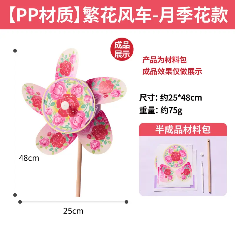 Meiker Rape Flower Windmill DIY Decor for Kids