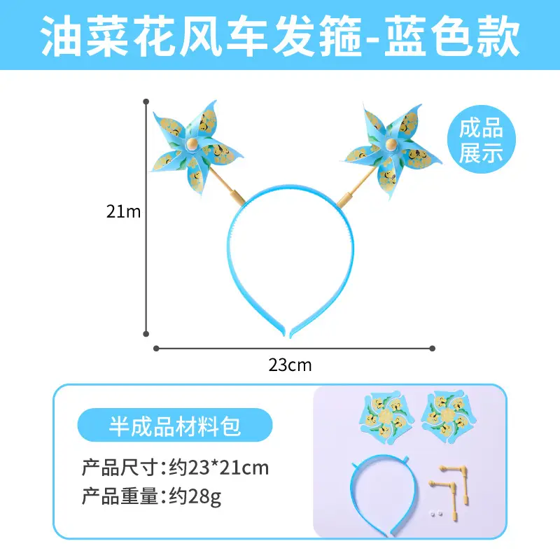 Meiker Rape Flower Windmill DIY Decor for Kids