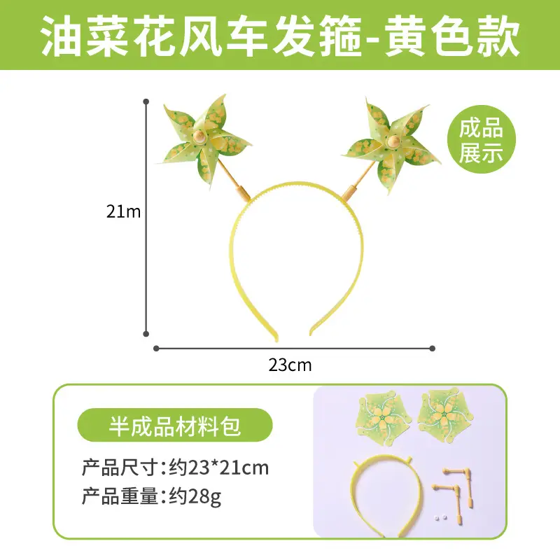 Meiker Rape Flower Windmill DIY Decor for Kids
