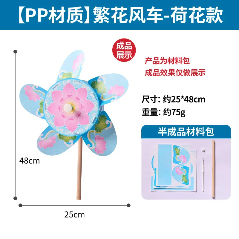Meiker Rape Flower Windmill DIY Decor for Kids