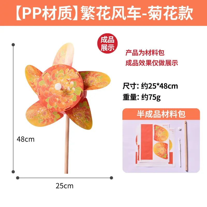 Meiker Rape Flower Windmill DIY Decor for Kids