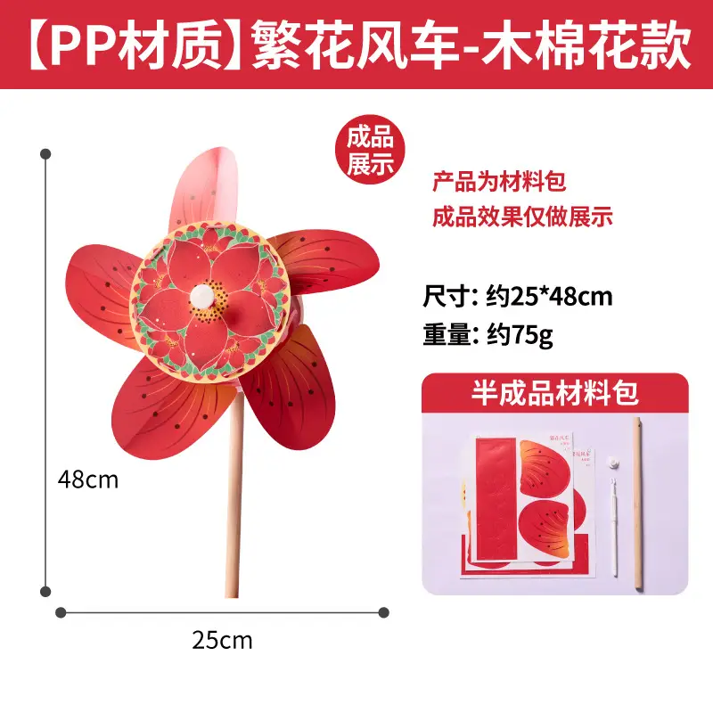 Meiker Rape Flower Windmill DIY Decor for Kids