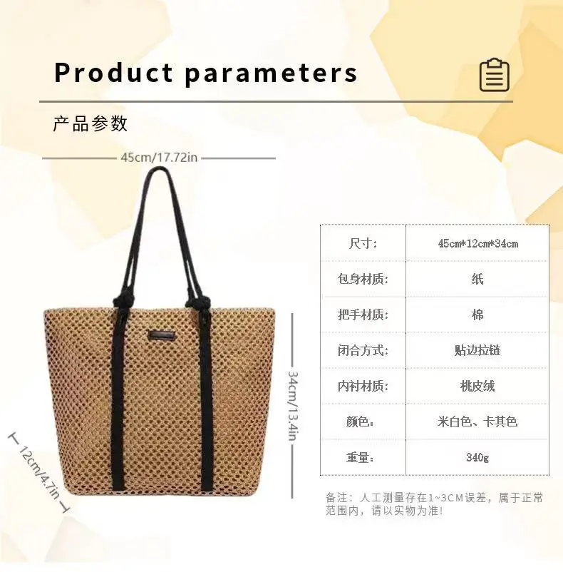 Women's Handmade Woven Tote Bag Large Capacity Beach Travel Bag — feature 6
