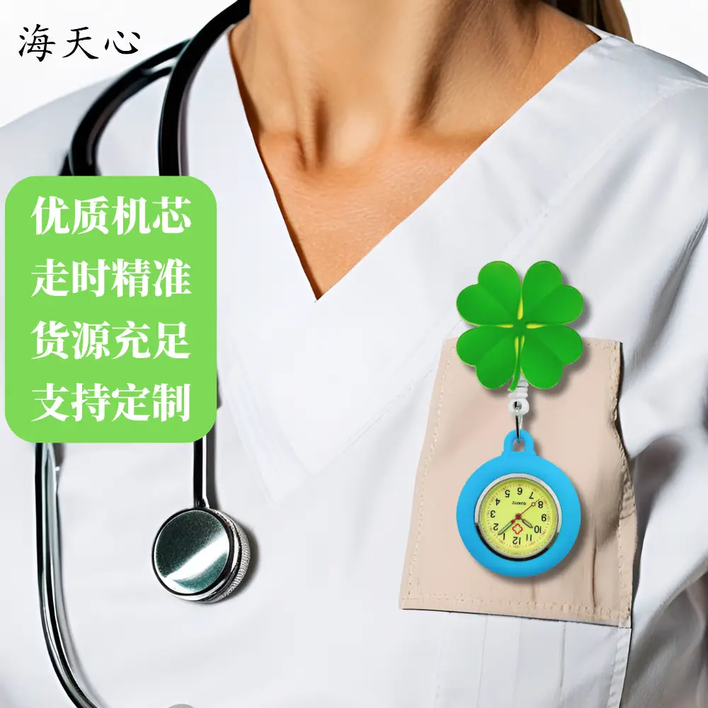 Hard Glue Nurse Watch with Clover Design — feature 3