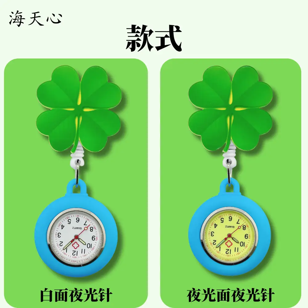 Hard Glue Nurse Watch with Clover Design — feature 4