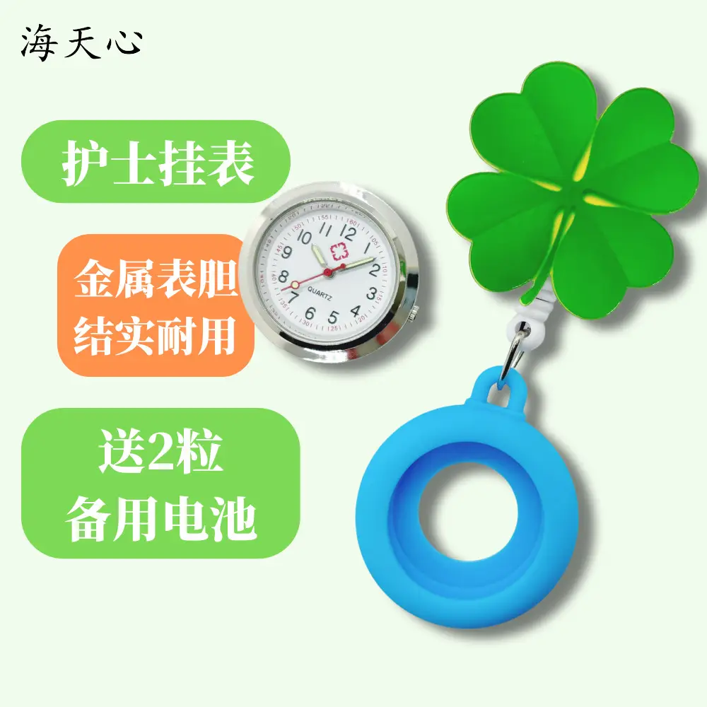 Hard Glue Nurse Watch with Clover Design — feature 6