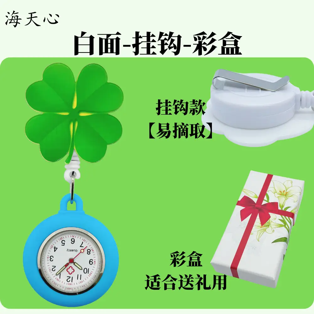 Hard Glue Nurse Watch with Clover Design - Image 2