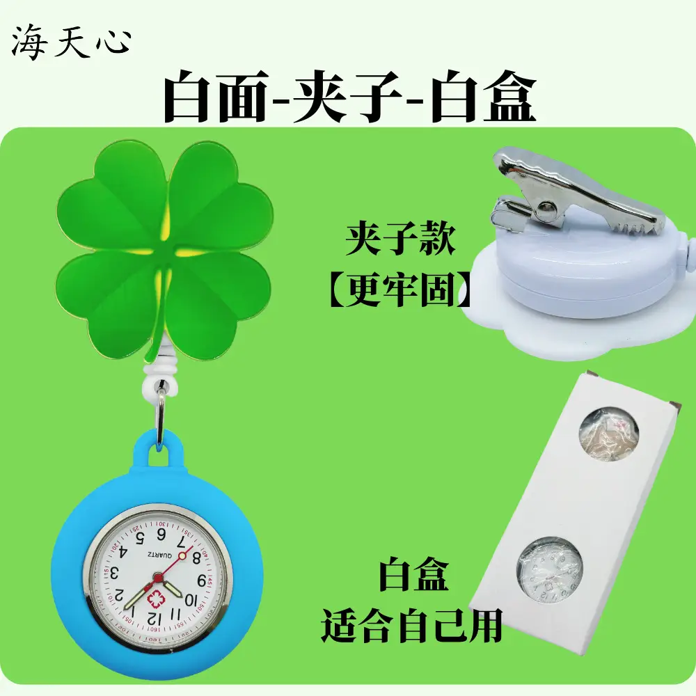Hard Glue Nurse Watch with Clover Design - Image 3