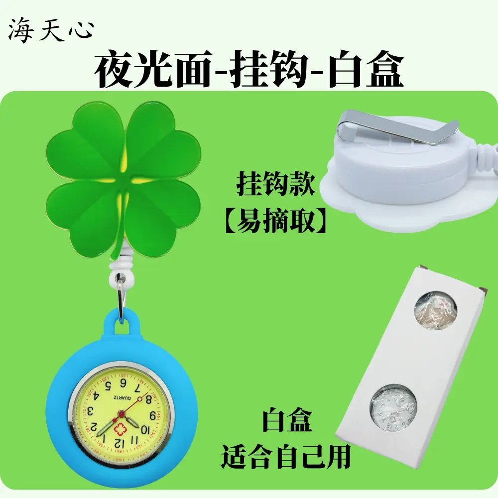 Hard Glue Nurse Watch with Clover Design - Image 4
