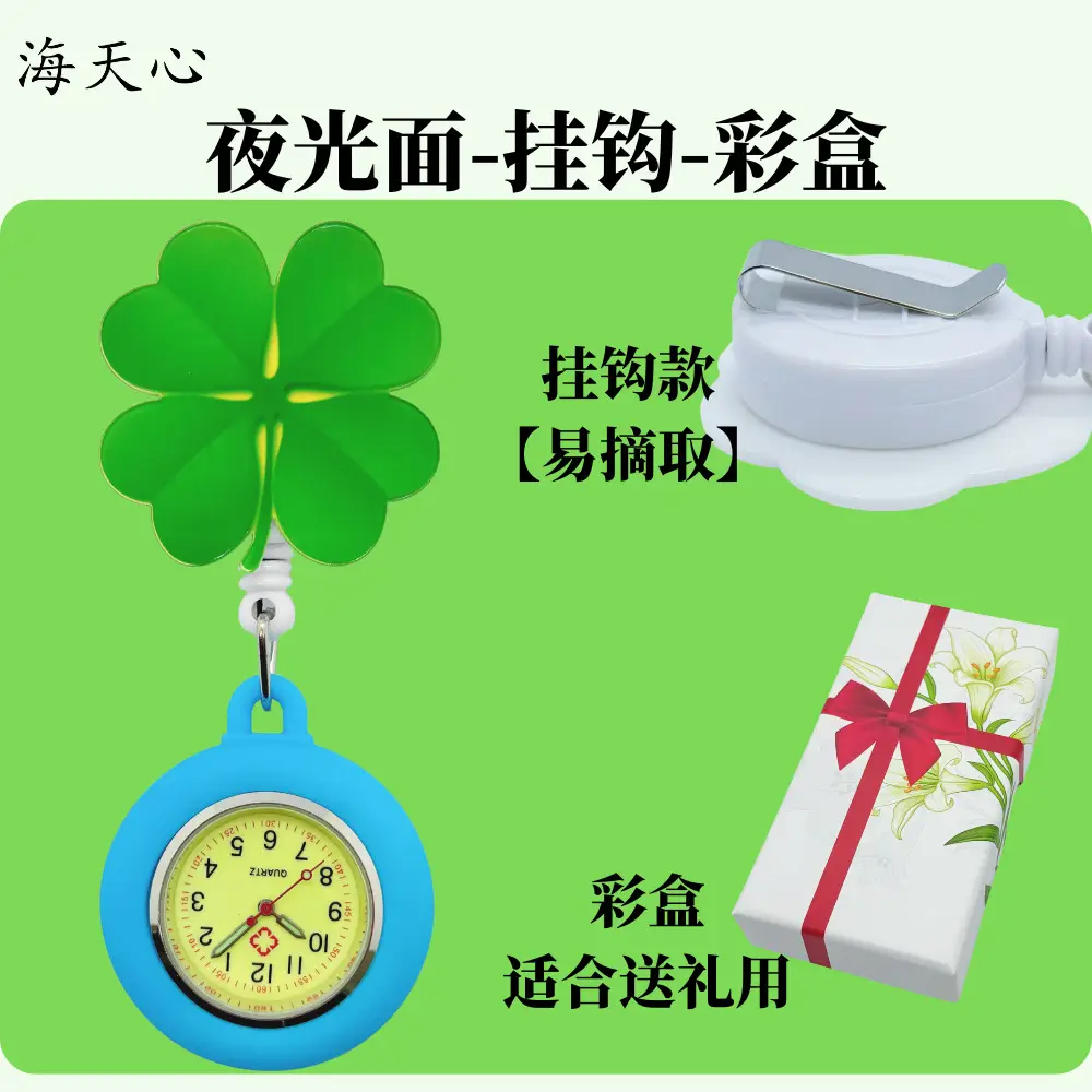 Hard Glue Nurse Watch with Clover Design - Image 5
