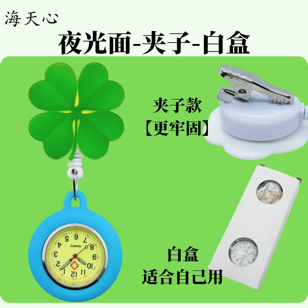 Hard Glue Nurse Watch with Clover Design - Image 6