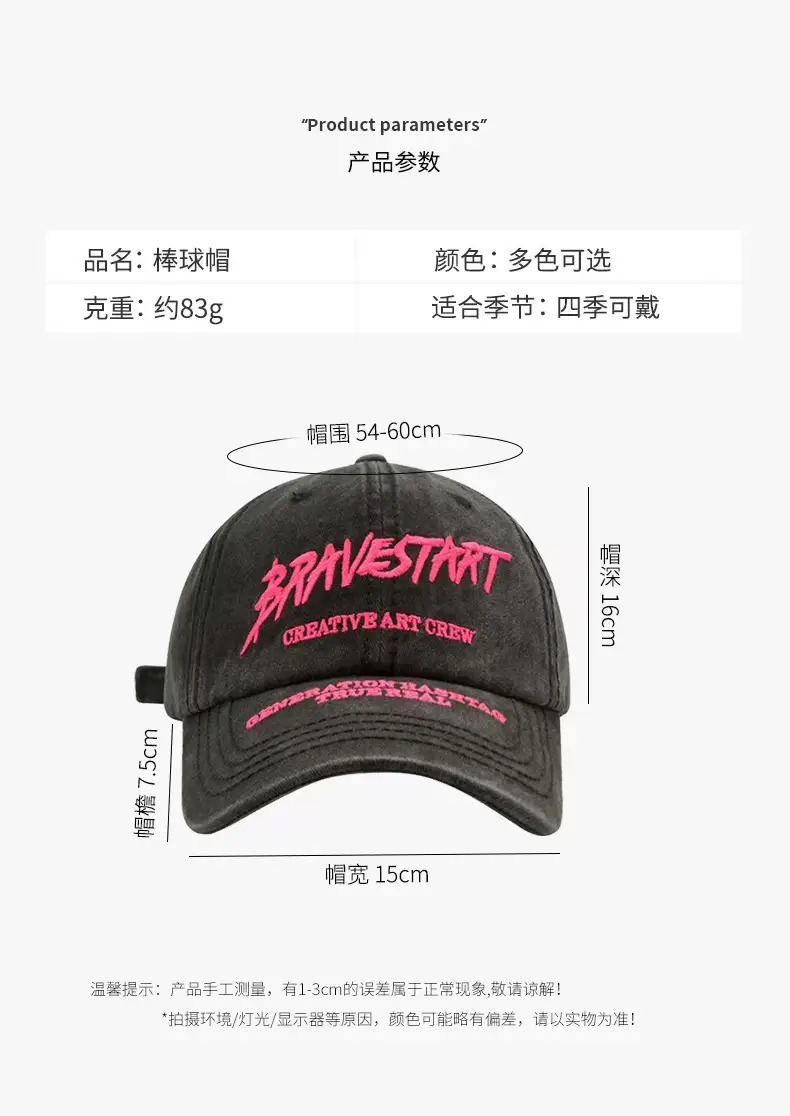 Women Baseball Cap with Letter Embroidery, Casual Duck Tongue Hat — feature 3